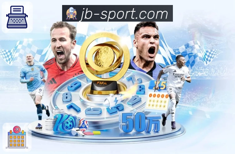 体育平台欢迎图